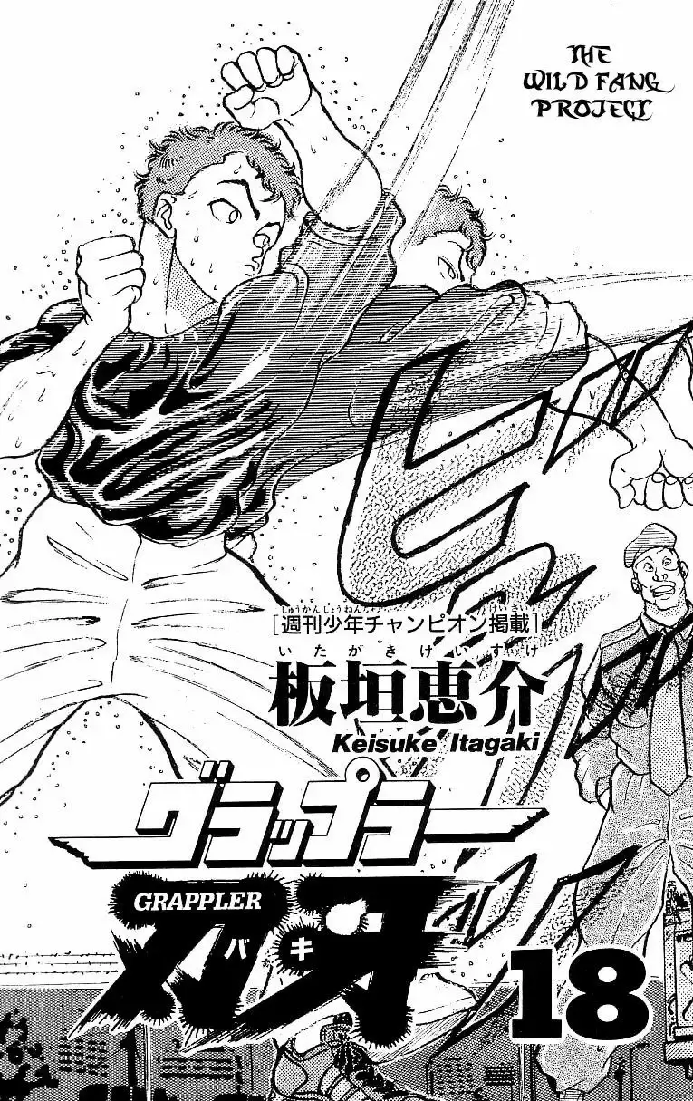 Grappler Baki capítulo 153, página 3
