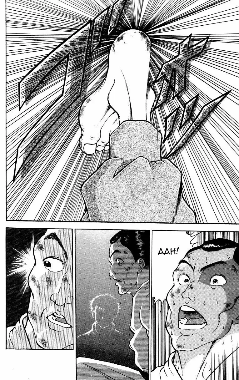 Grappler Baki capítulo 156, página 2