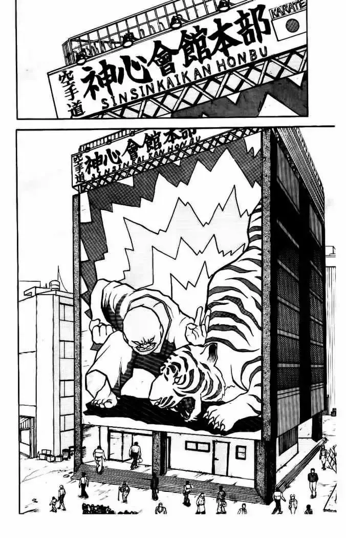 Grappler Baki capítulo 16, página 5