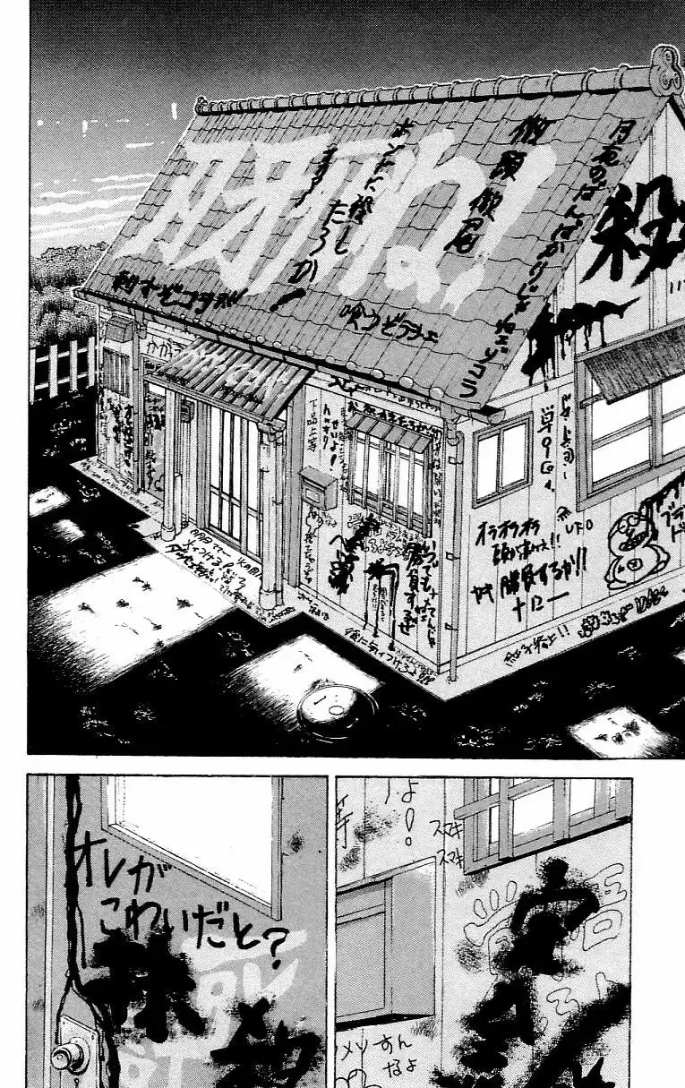 Grappler Baki capítulo 160, página 7