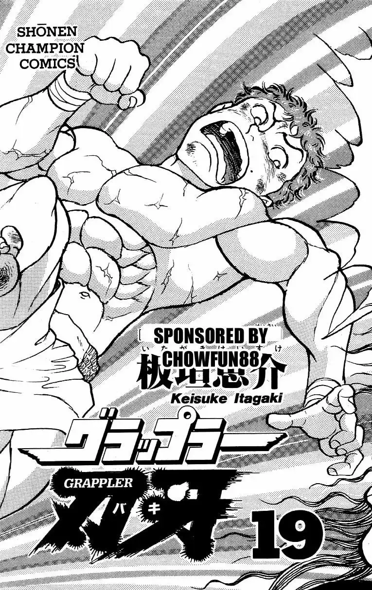 Grappler Baki capítulo 162, página 3