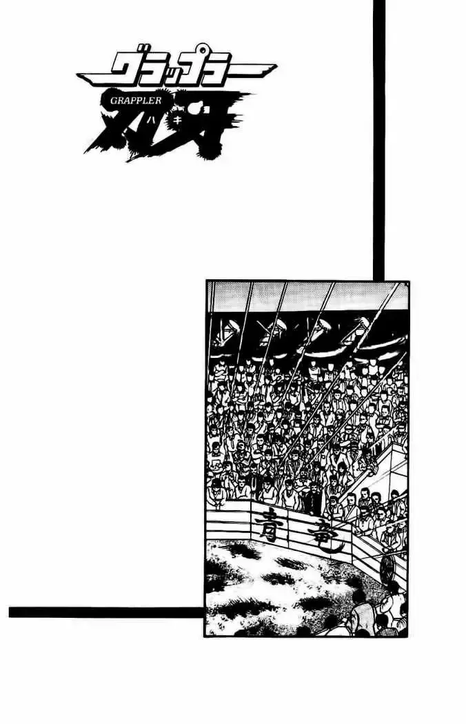 Grappler Baki capítulo 18, página 22