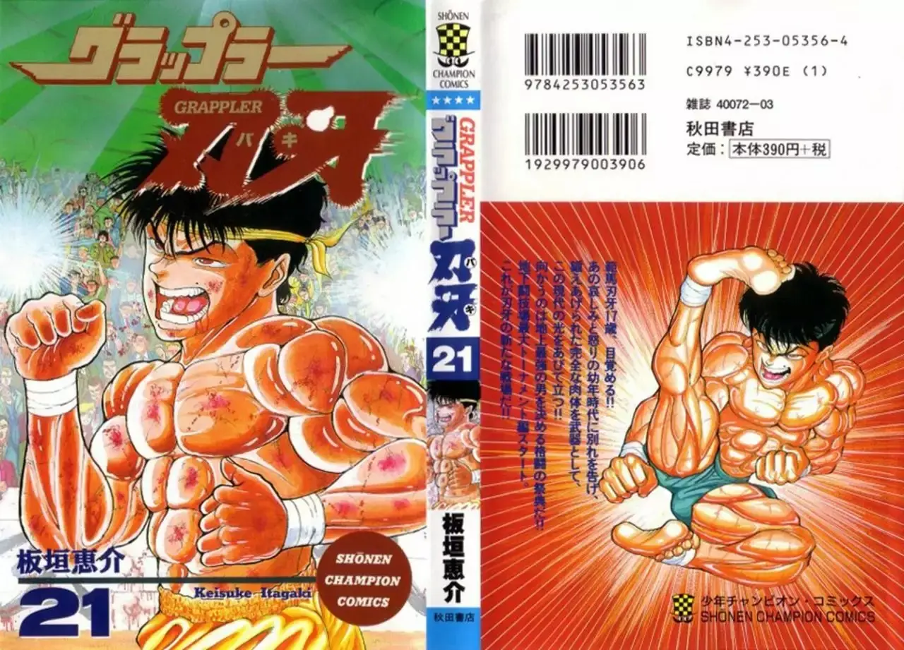 Grappler Baki capítulo 181, página 2