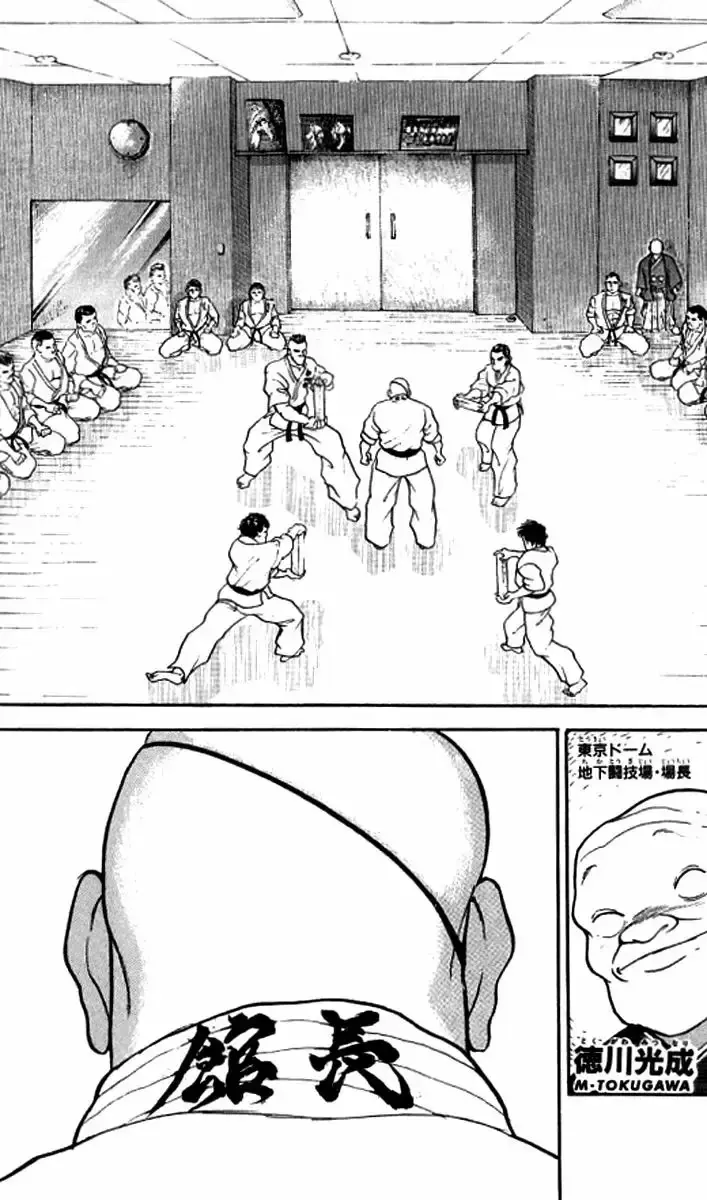 Grappler Baki capítulo 181, página 19