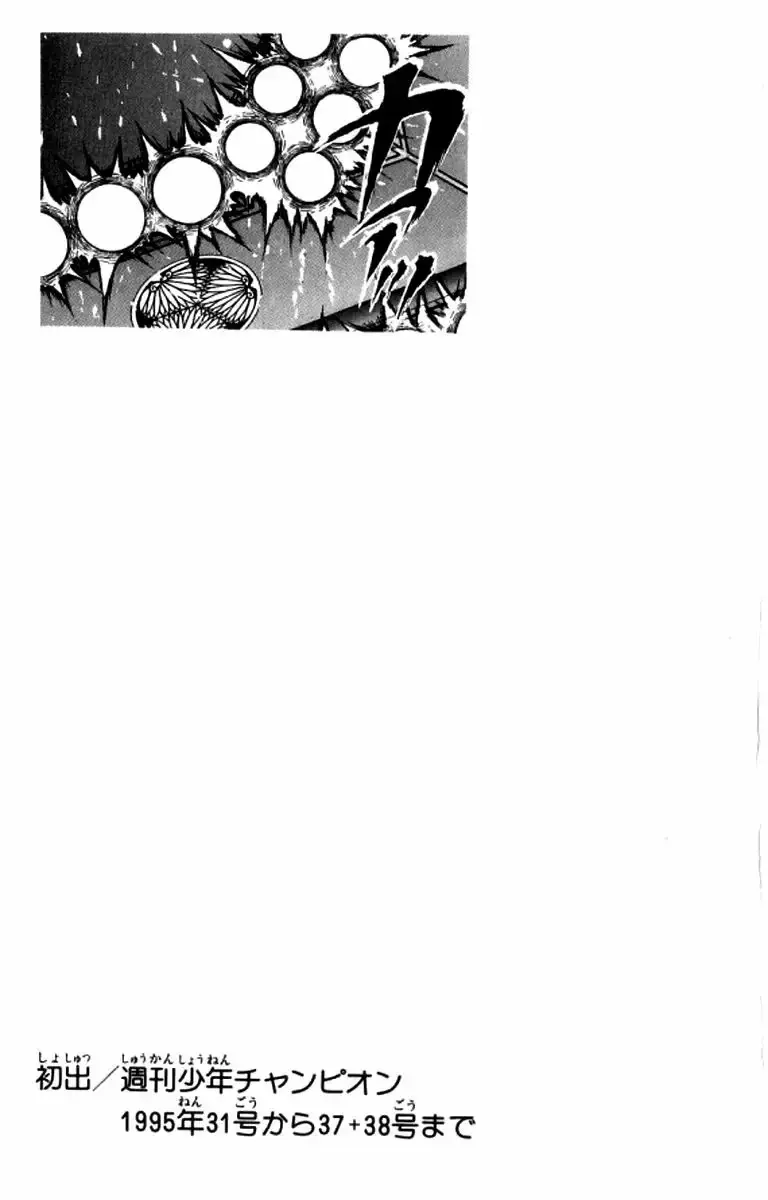 Grappler Baki capítulo 187, página 19