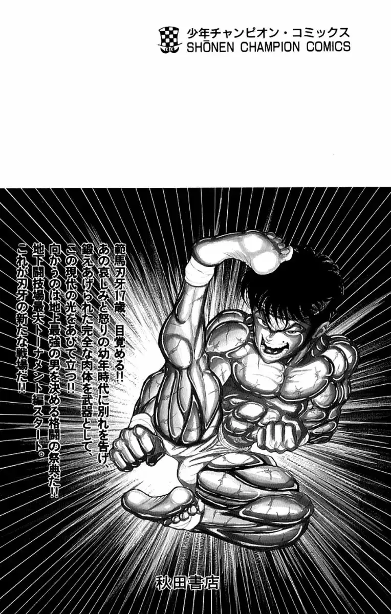 Grappler Baki capítulo 187, página 20