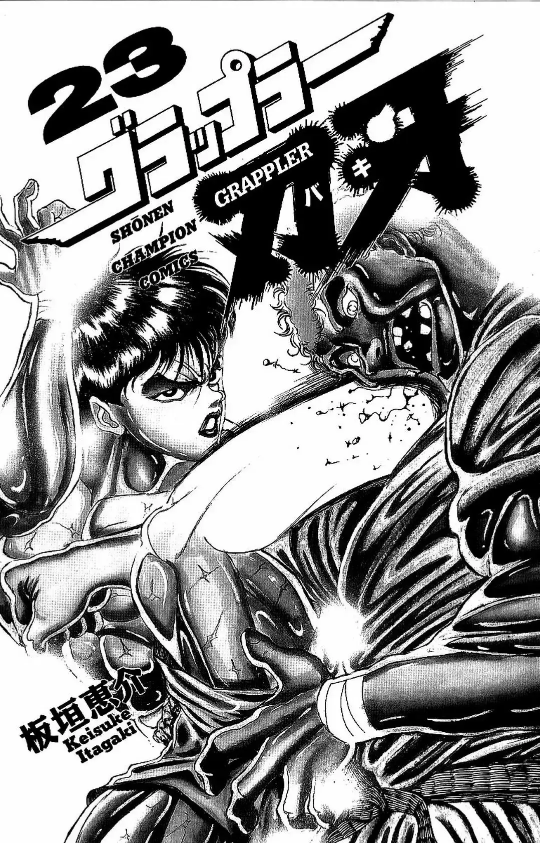 Grappler Baki capítulo 197, página 2