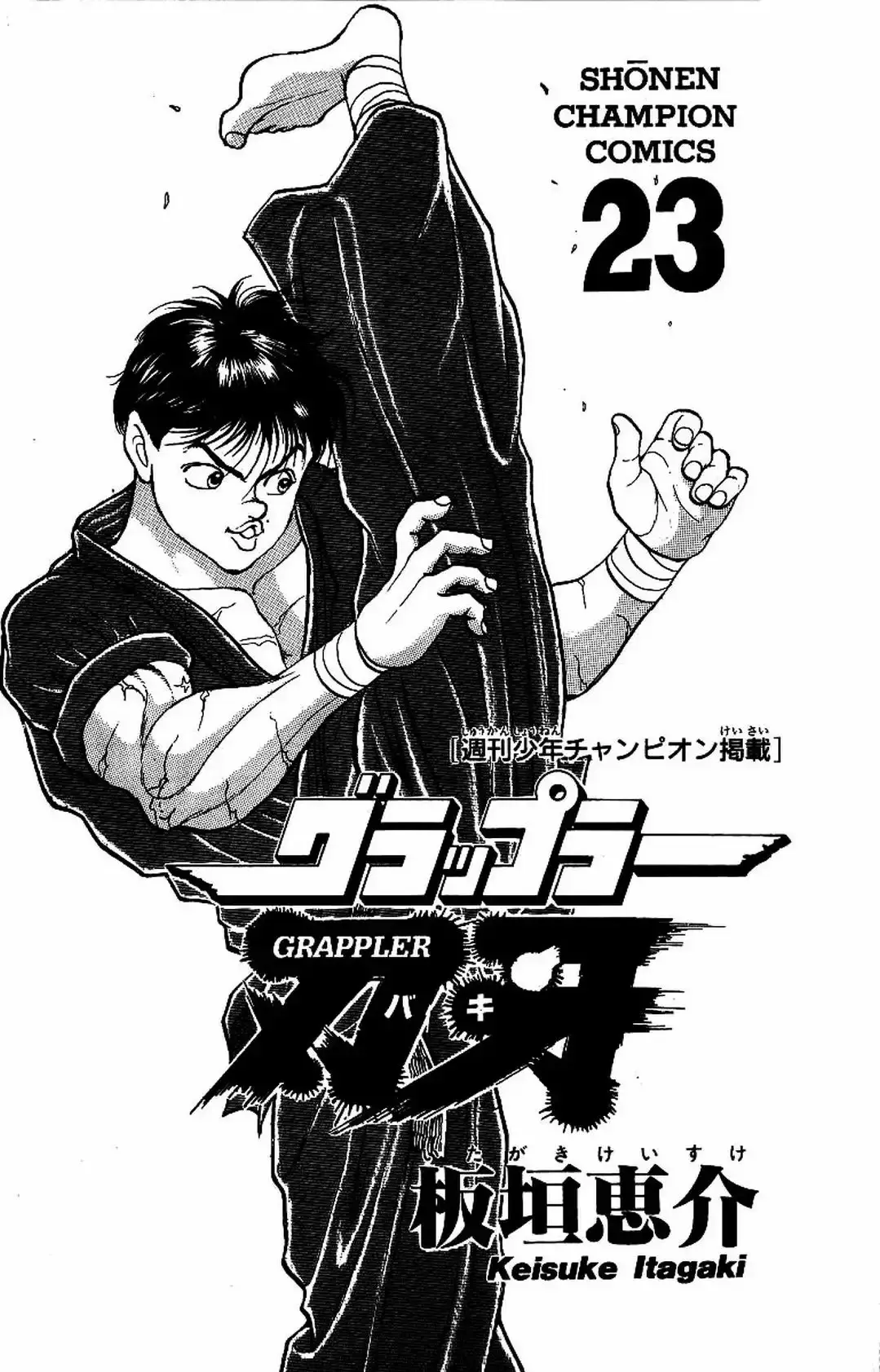 Grappler Baki capítulo 197, página 3