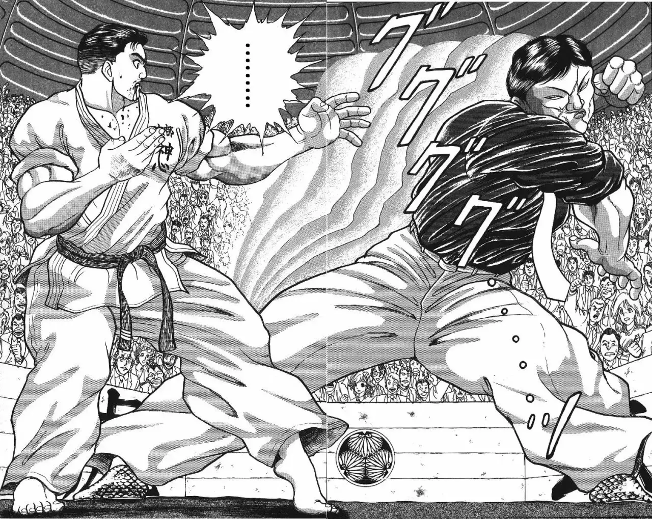 Grappler Baki capítulo 239, página 7