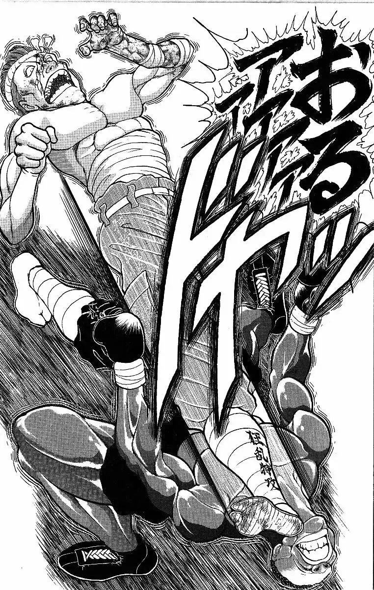 Grappler Baki capítulo 248, página 3