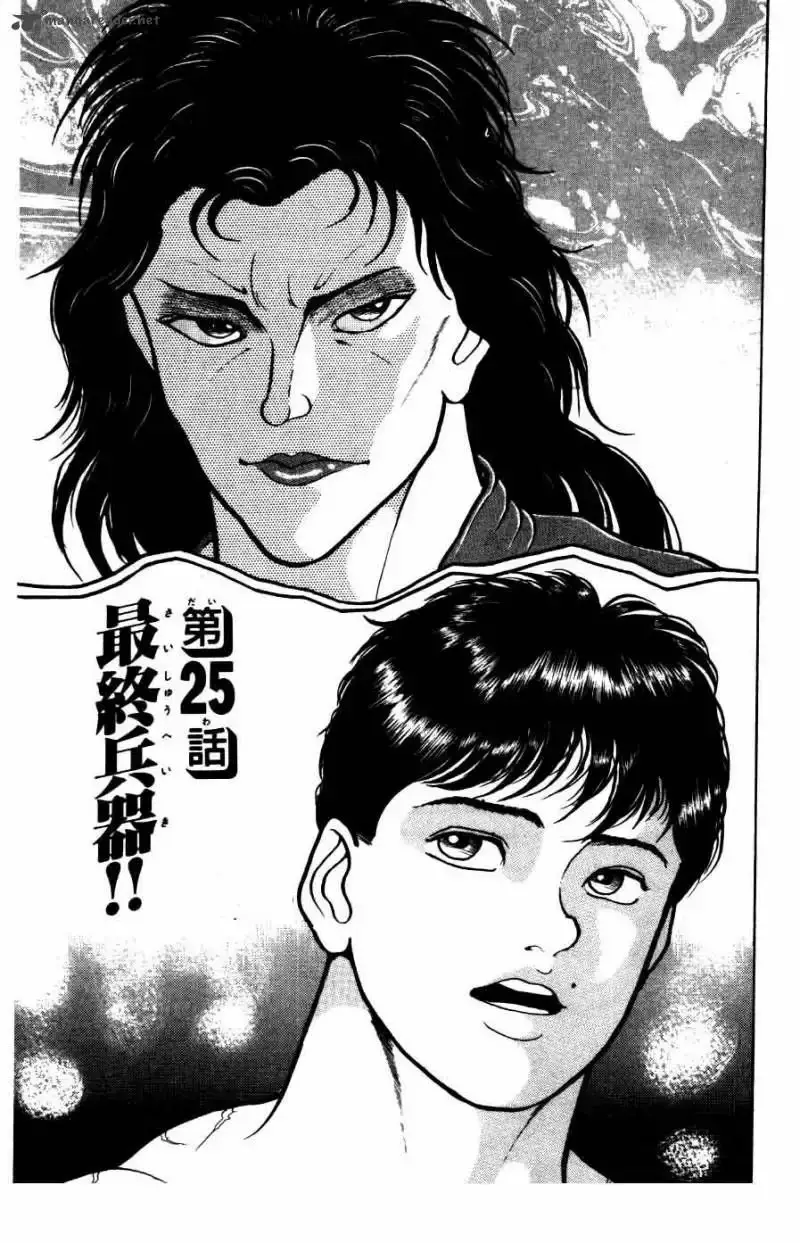 Grappler Baki capítulo 25, página 3