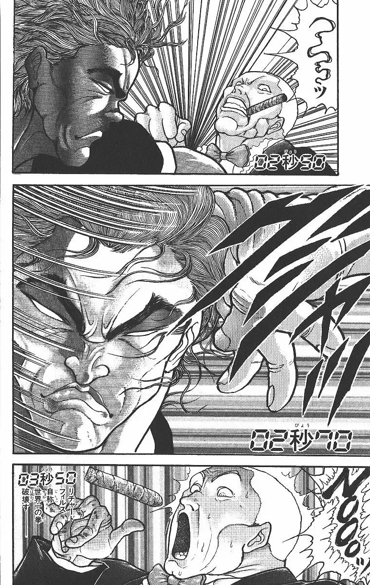 Grappler Baki capítulo 274, página 3