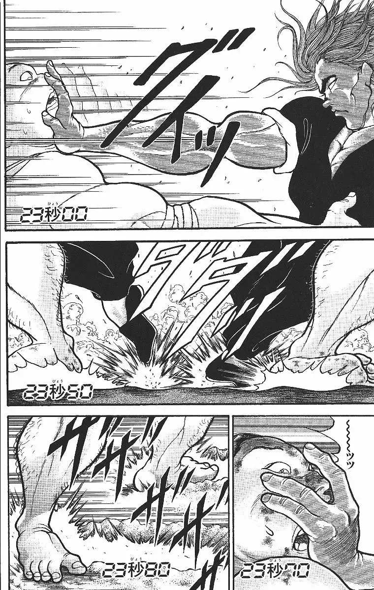 Grappler Baki capítulo 274, página 13