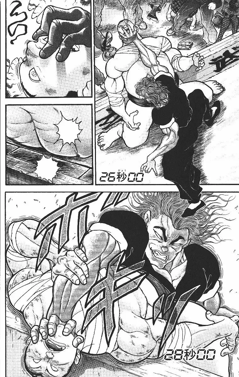 Grappler Baki capítulo 274, página 15