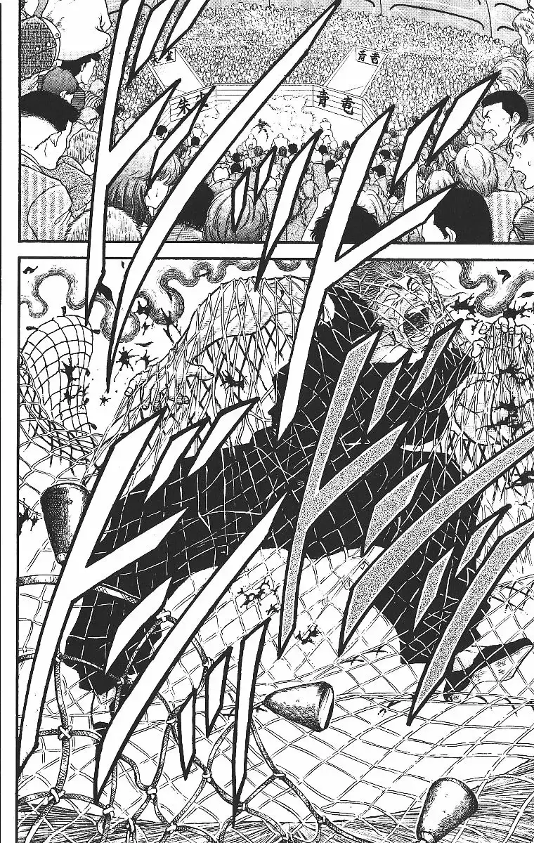 Grappler Baki capítulo 276, página 8