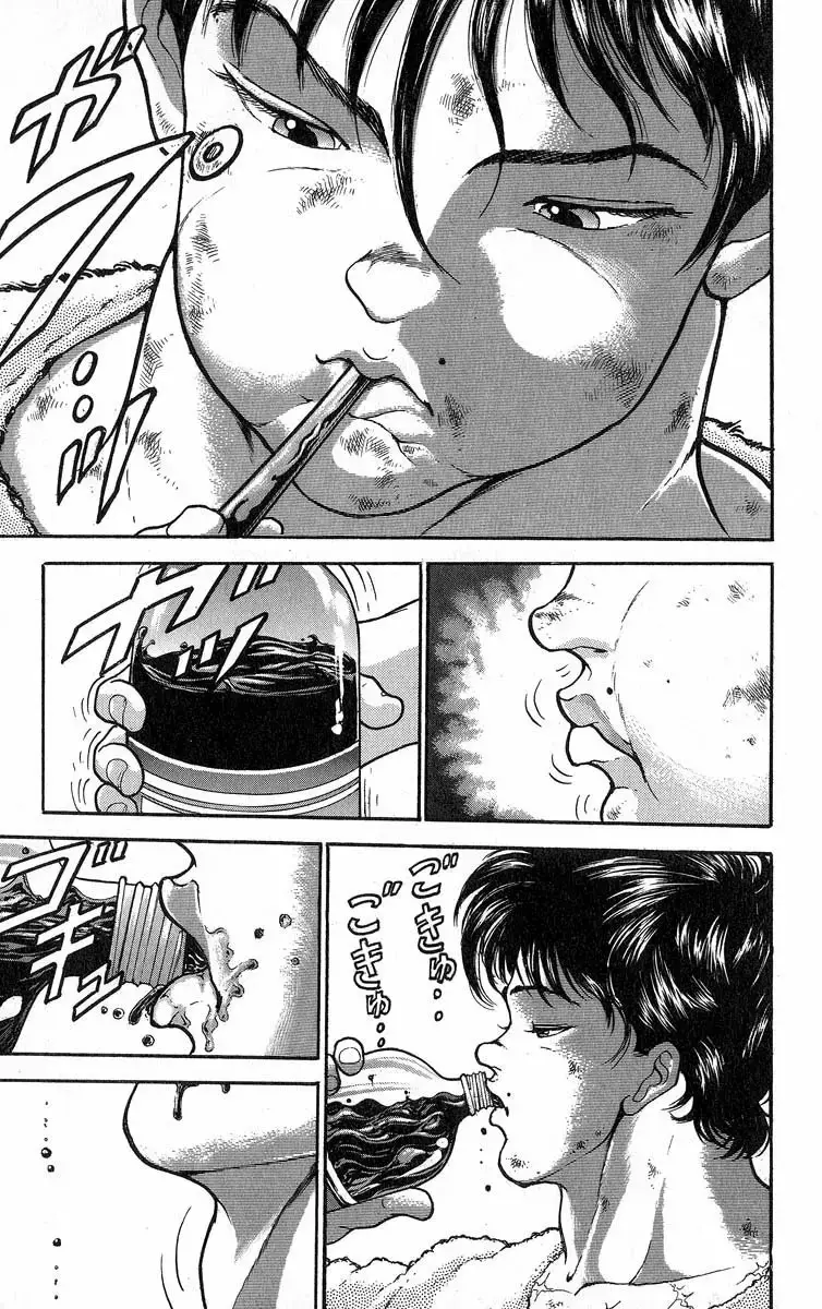 Grappler Baki capítulo 339, página 5
