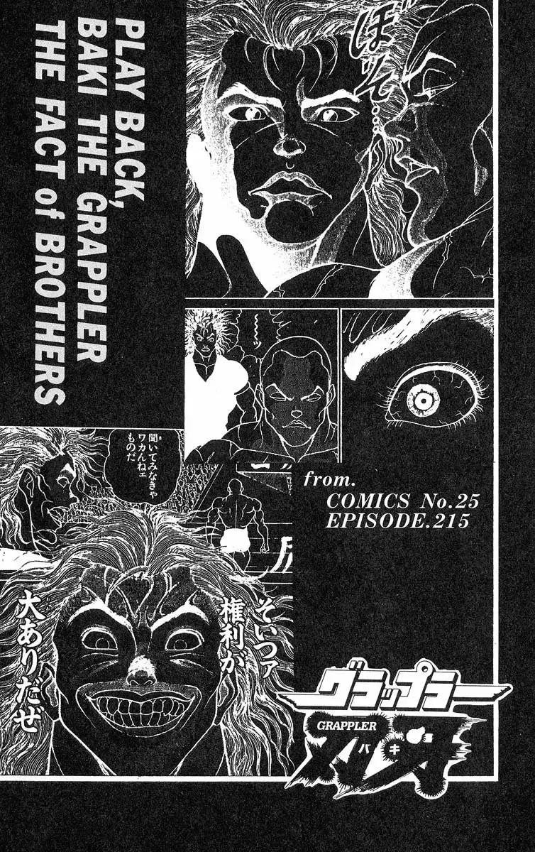 Grappler Baki capítulo 342, página 2