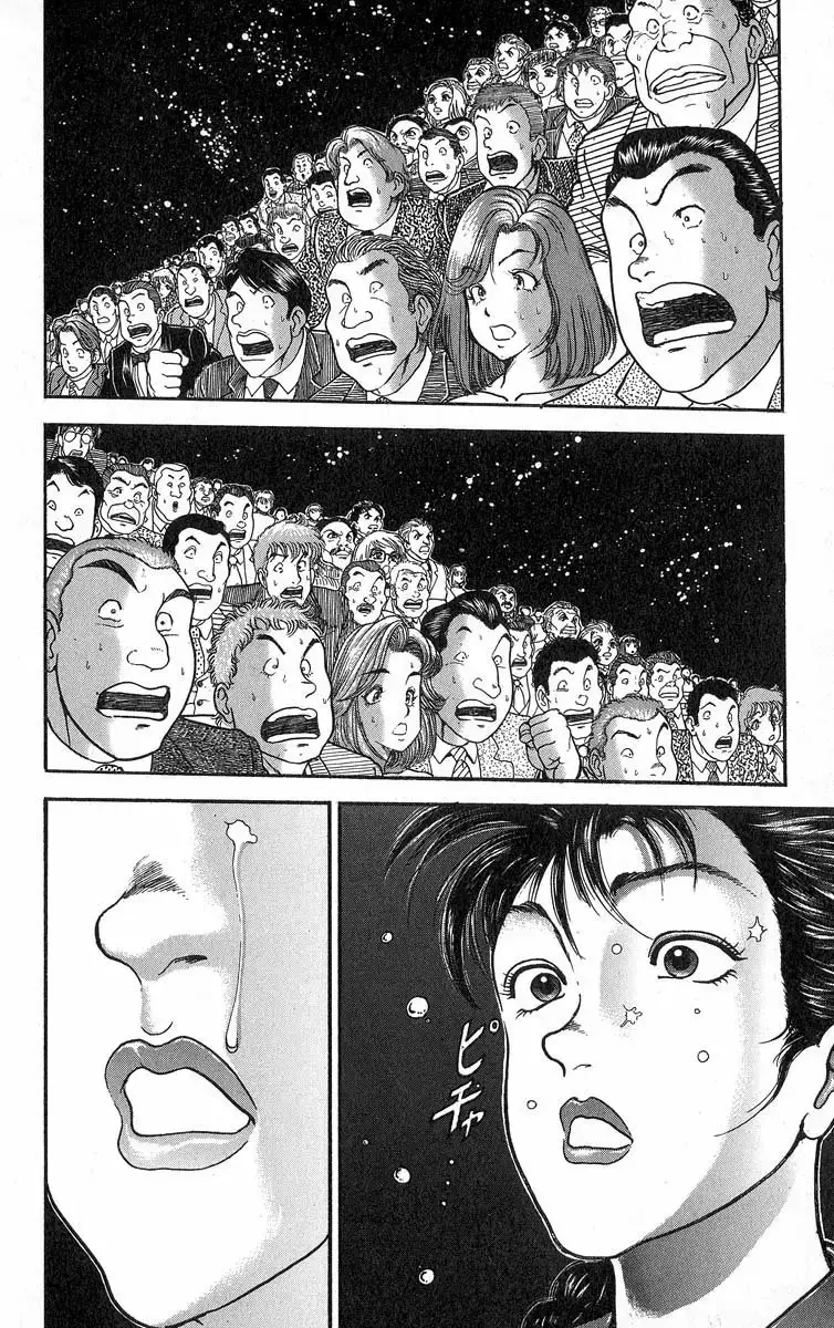 Grappler Baki capítulo 343, página 14