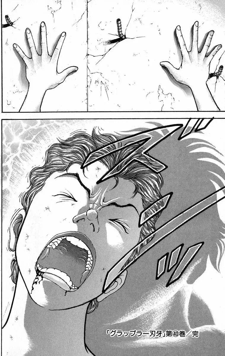 Grappler Baki capítulo 354, página 19