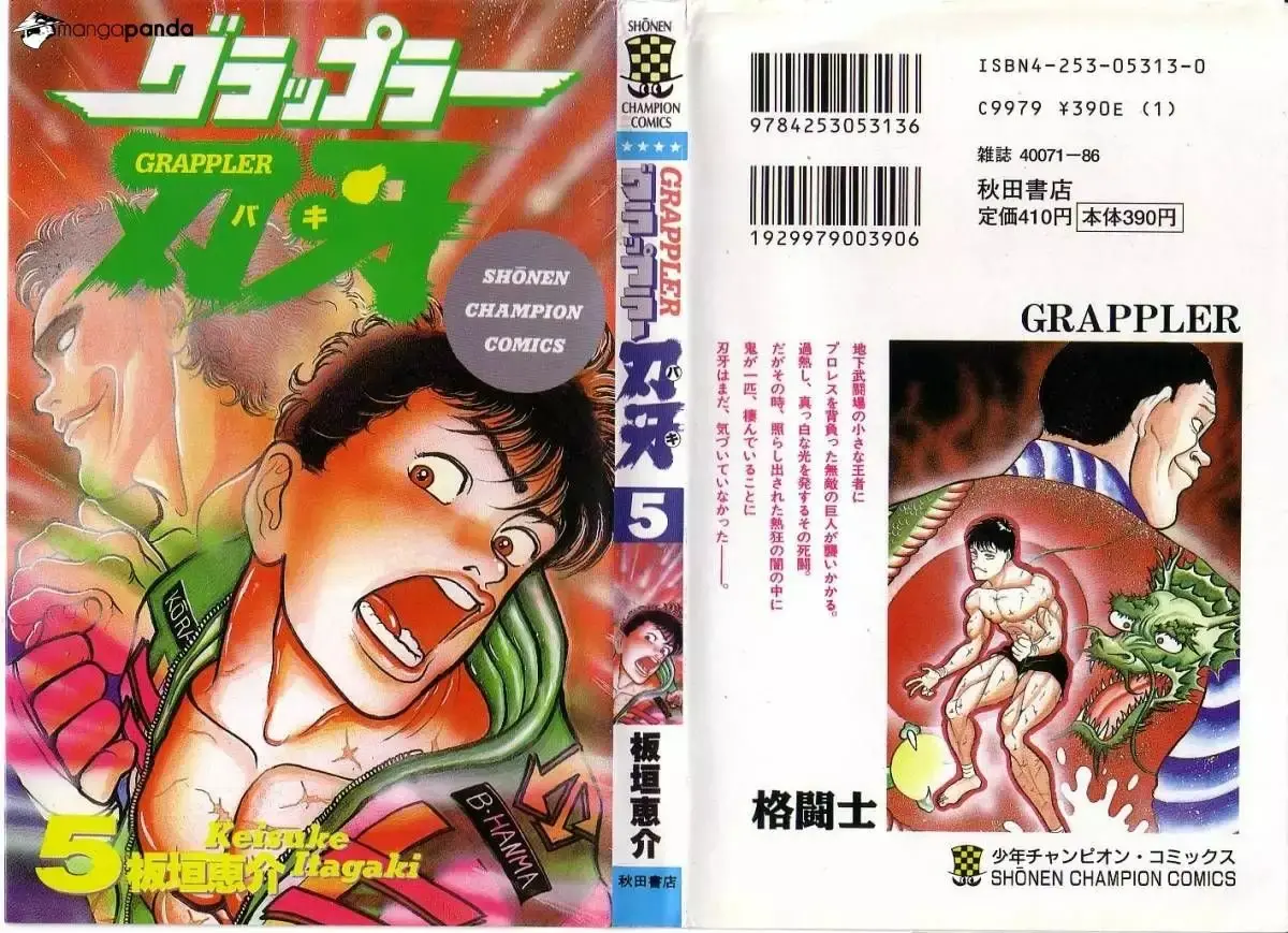 Grappler Baki capítulo 37, página 1
