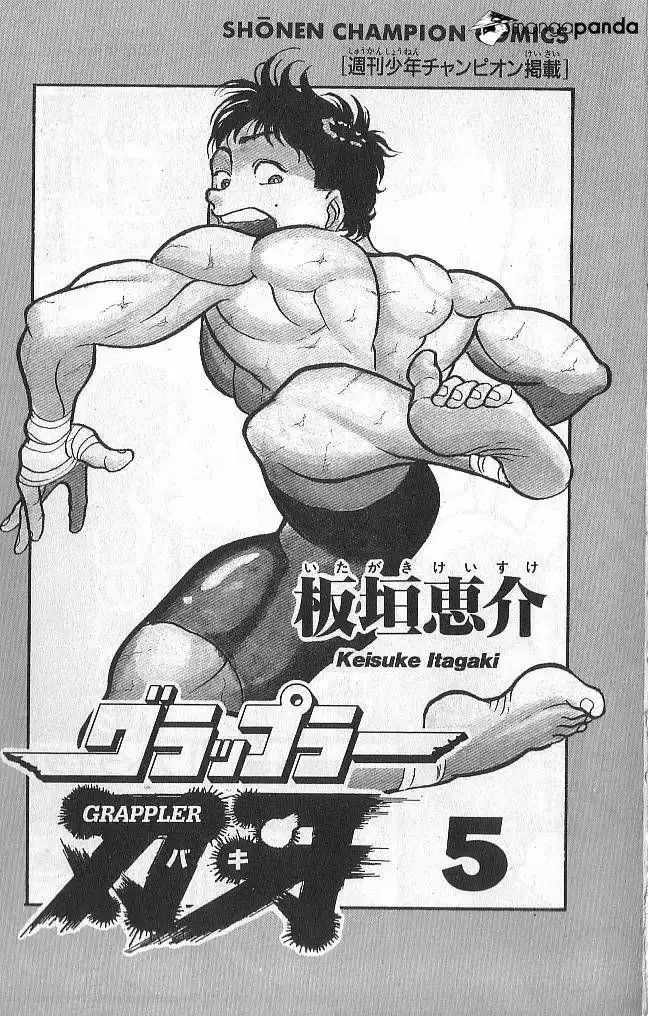 Grappler Baki capítulo 37, página 3