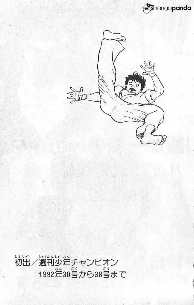Grappler Baki capítulo 45, página 21