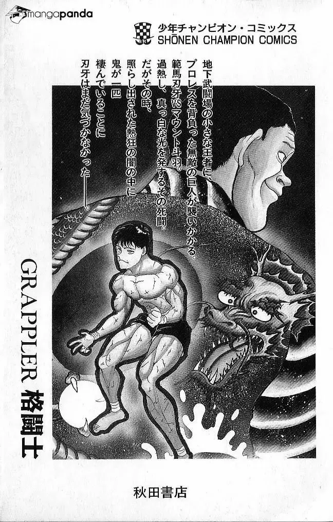 Grappler Baki capítulo 45, página 22