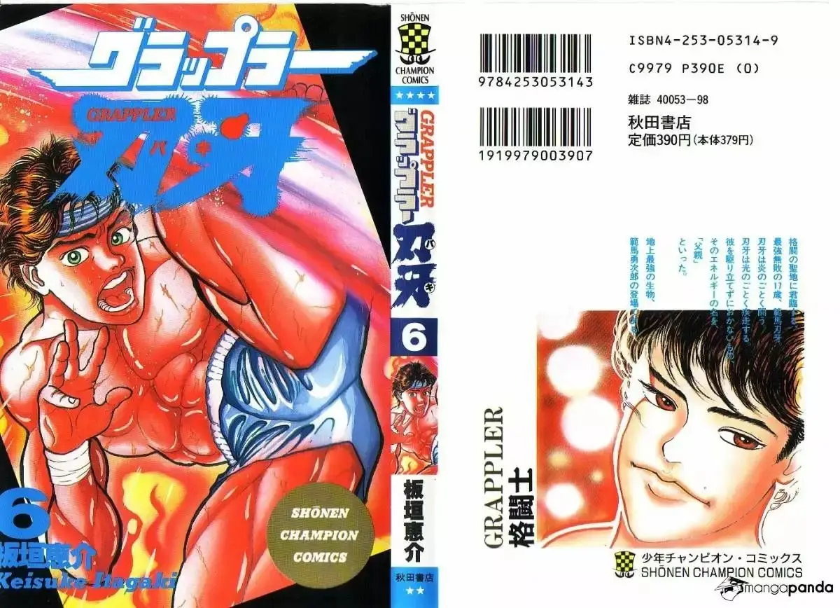Grappler Baki capítulo 46, página 1