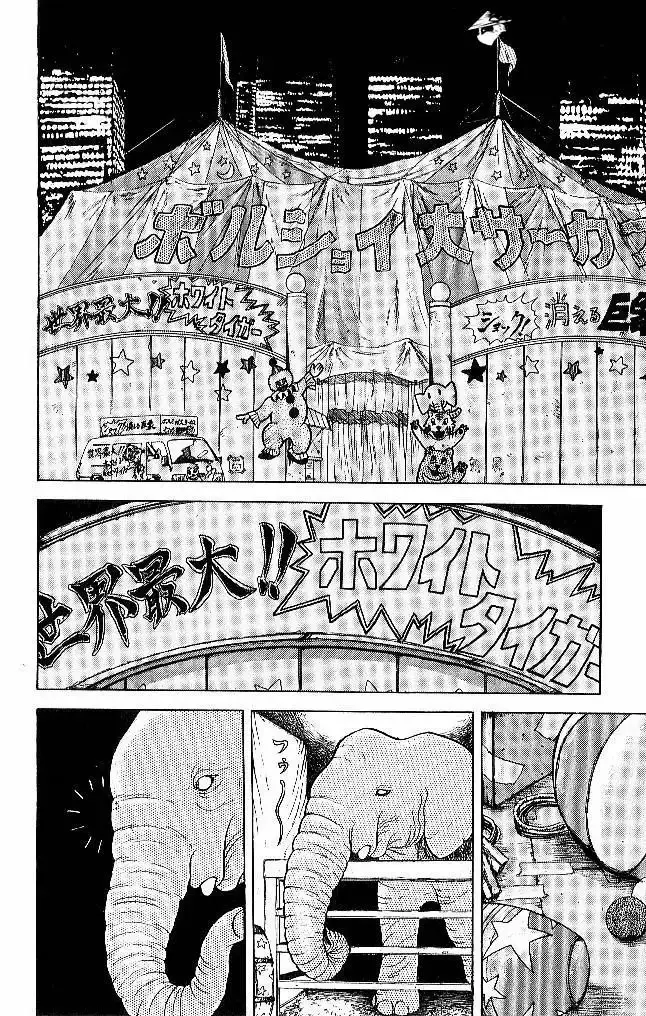Grappler Baki capítulo 53, página 4