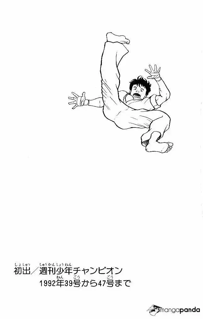 Grappler Baki capítulo 54, página 21