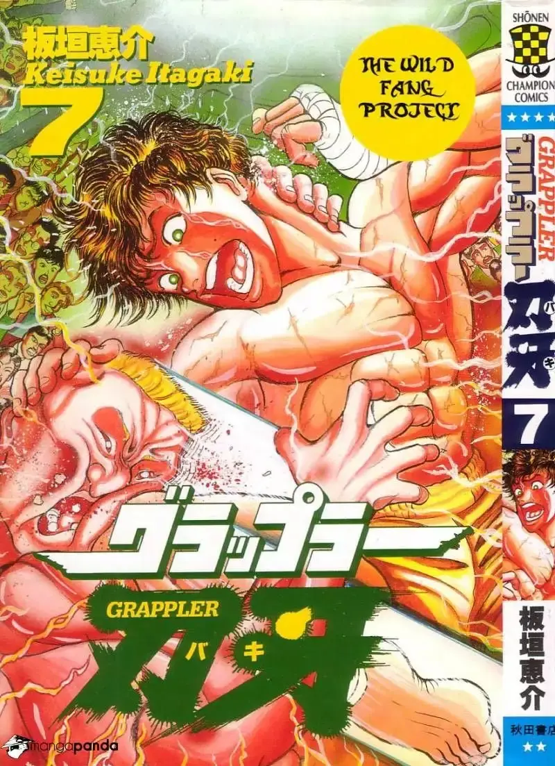 Grappler Baki capítulo 55, página 1