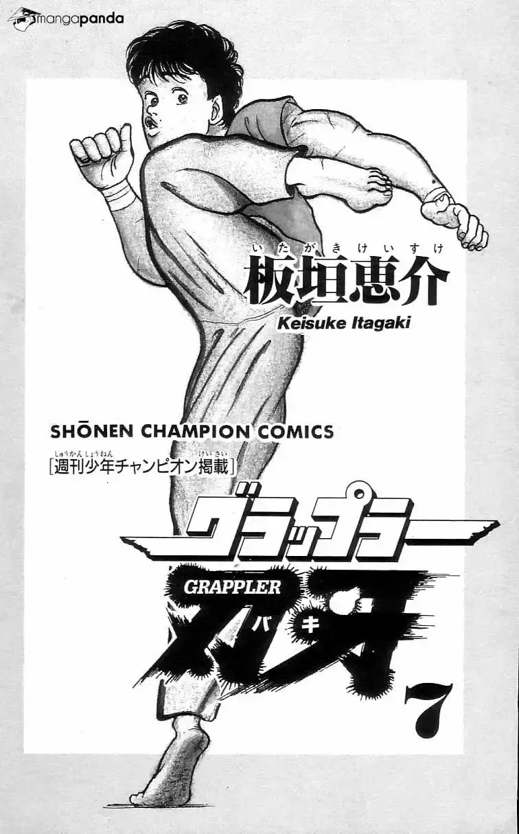 Grappler Baki capítulo 55, página 3