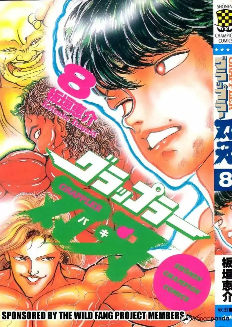 Grappler Baki capítulo 64, página 1