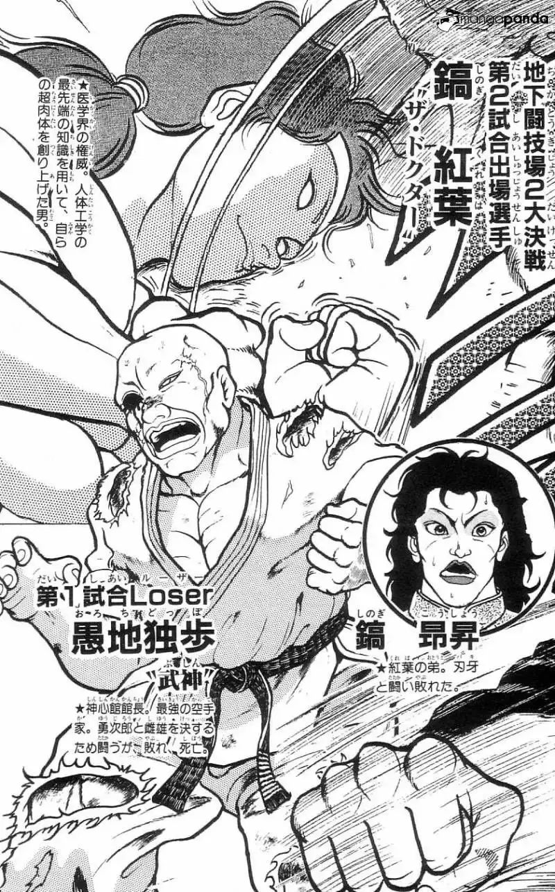 Grappler Baki capítulo 64, página 5