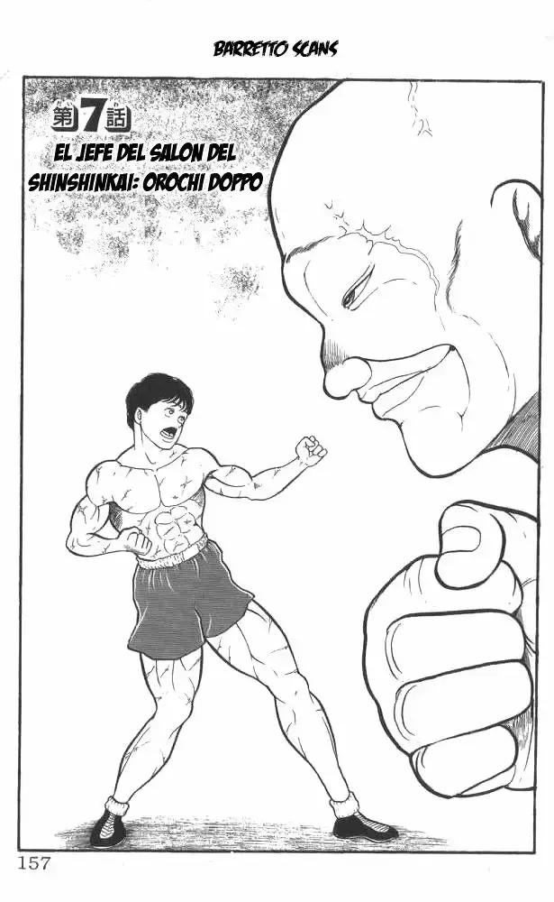 Grappler Baki capítulo 7, página 1