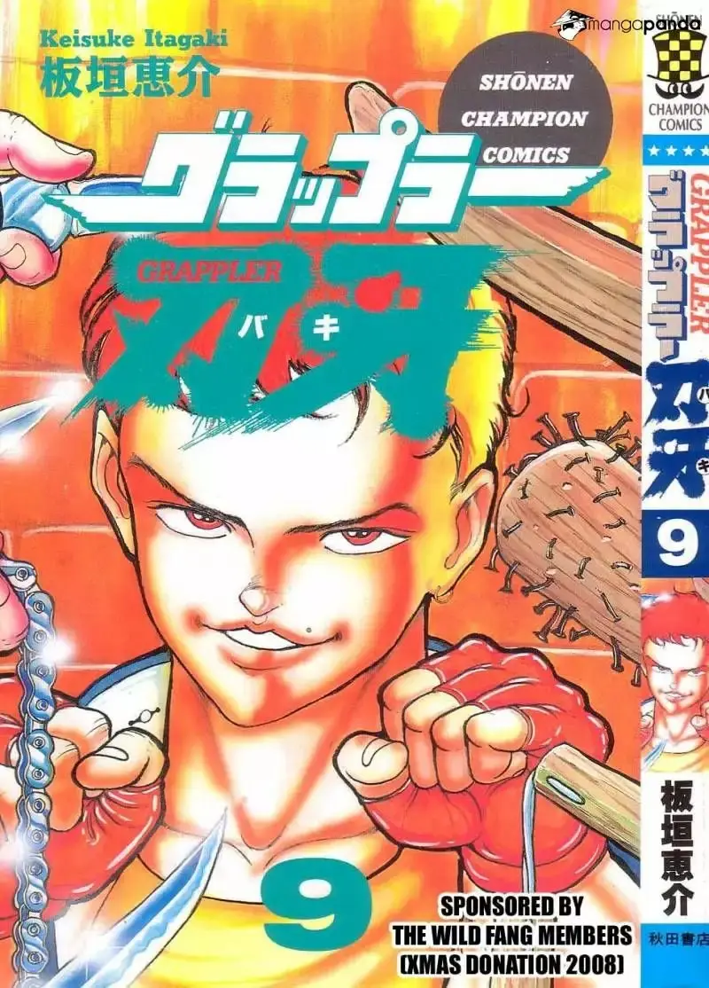 Grappler Baki capítulo 73, página 1