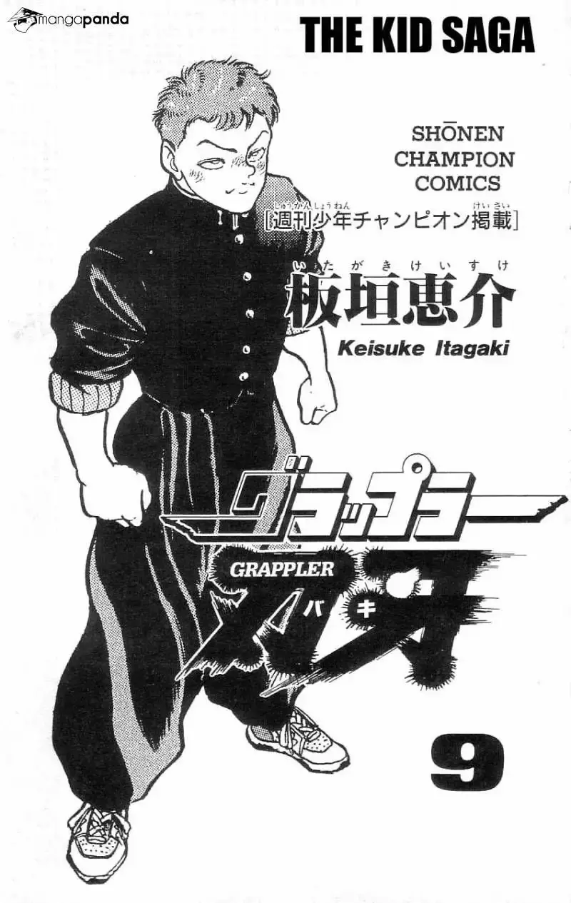 Grappler Baki capítulo 73, página 2