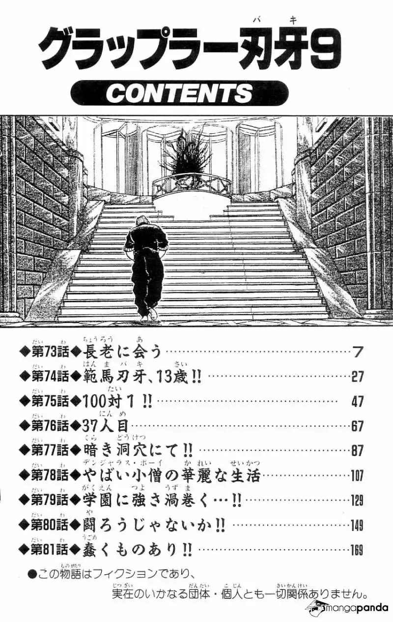 Grappler Baki capítulo 73, página 5