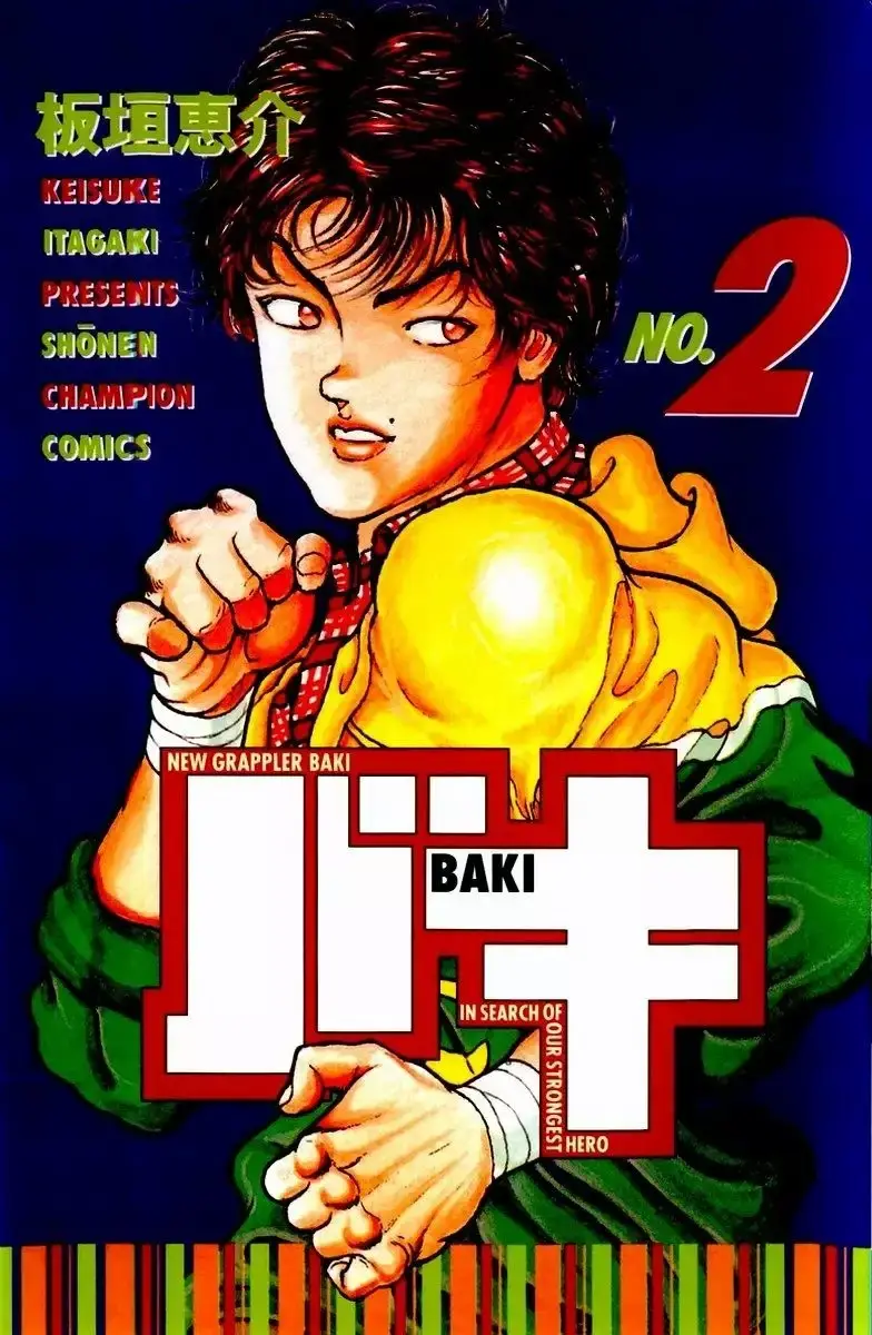 Grappler Baki capítulo 8, página 1