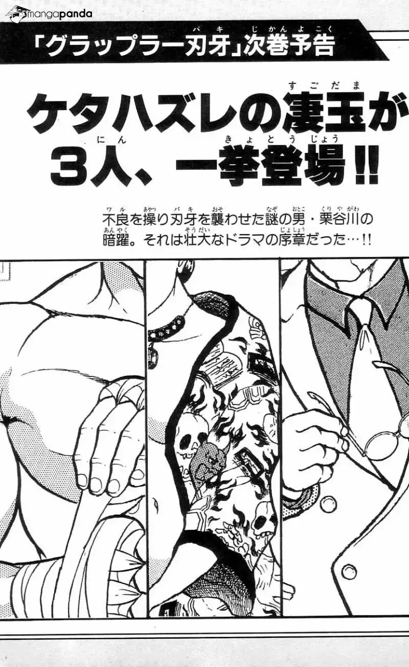 Grappler Baki capítulo 81, página 20