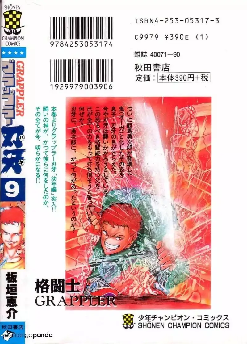Grappler Baki capítulo 81, página 22