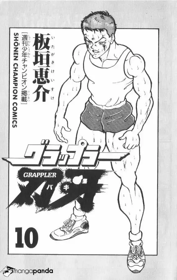 Grappler Baki capítulo 82, página 3