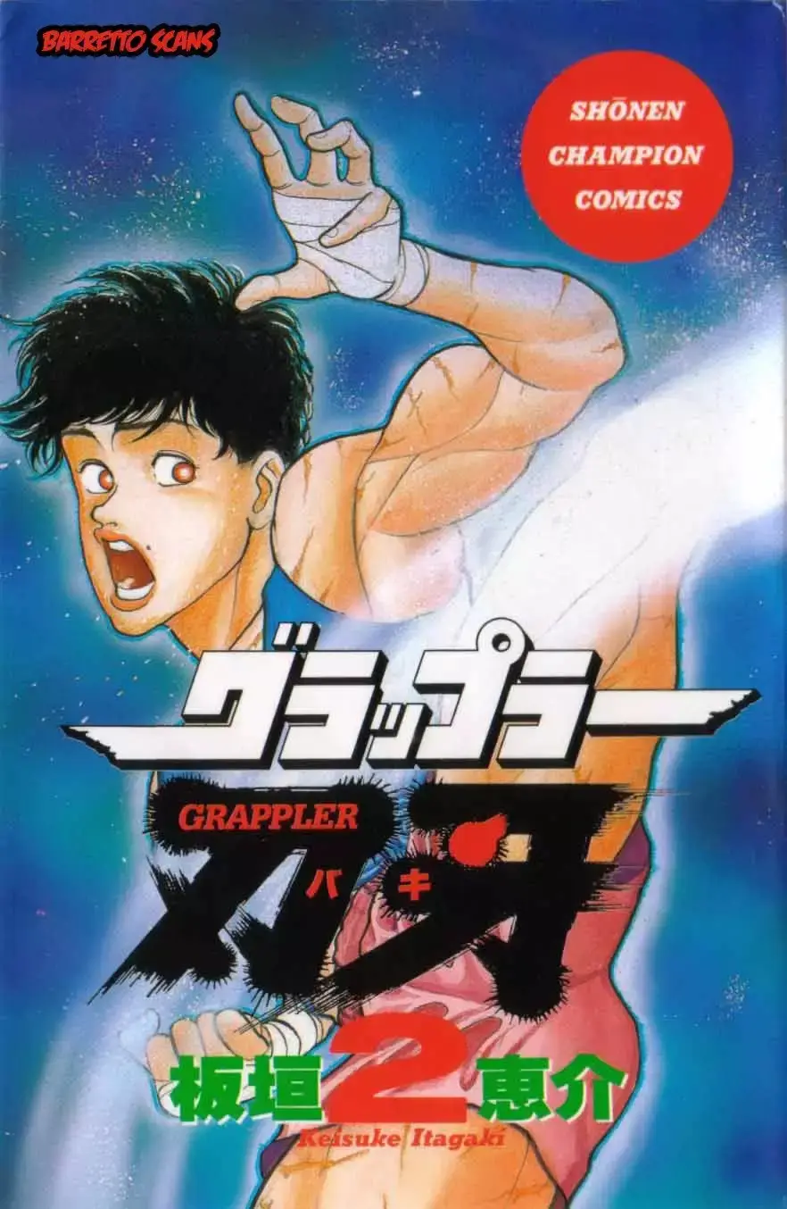 Grappler Baki capítulo 9, página 1