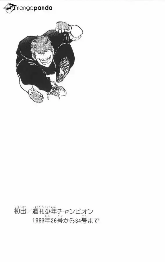 Grappler Baki capítulo 90, página 21
