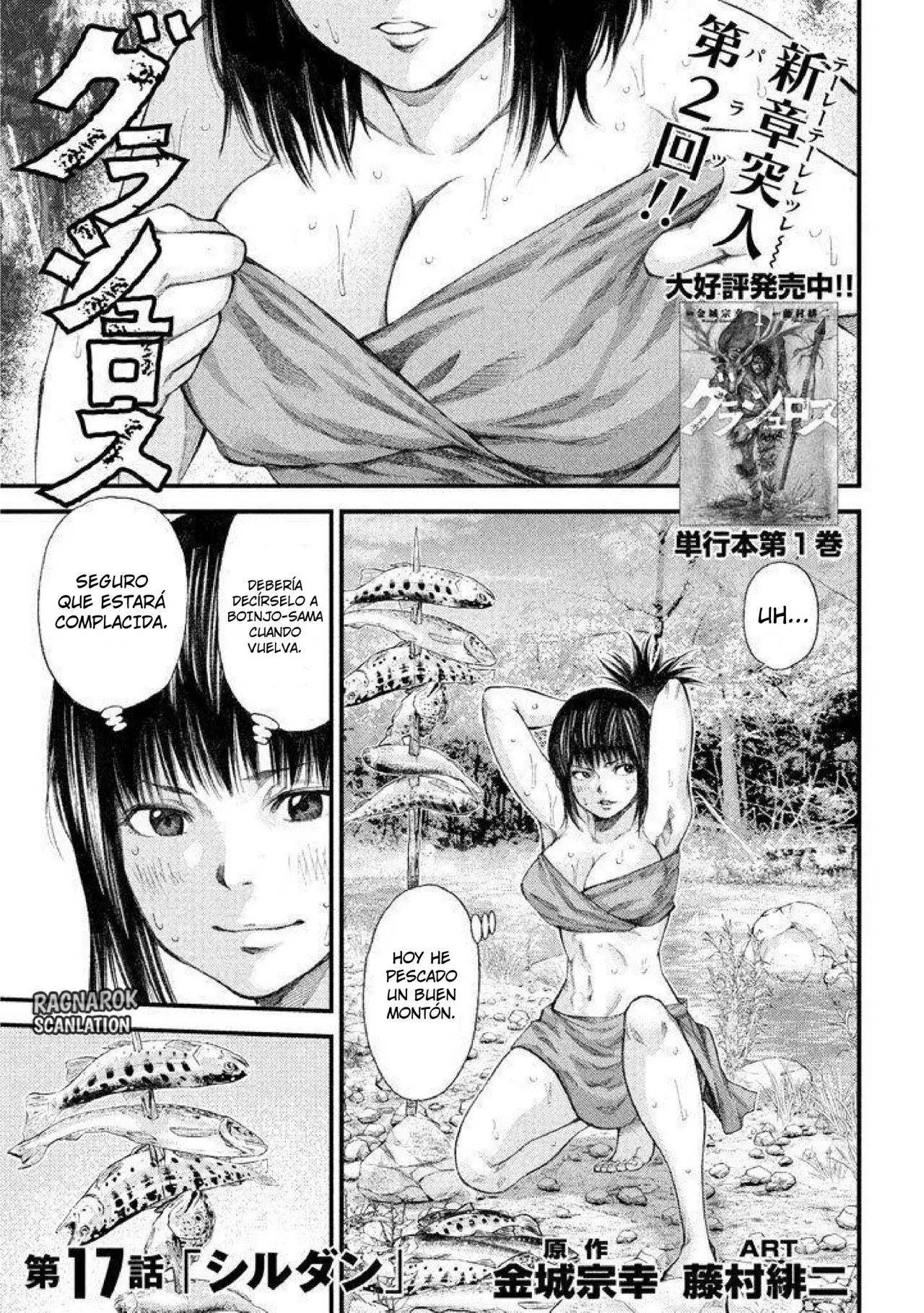 Grashros capítulo 17, página 2