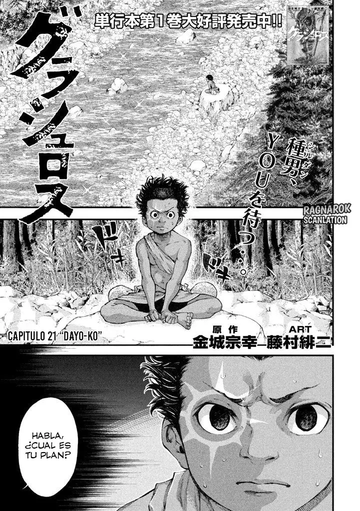 Grashros capítulo 21, página 2