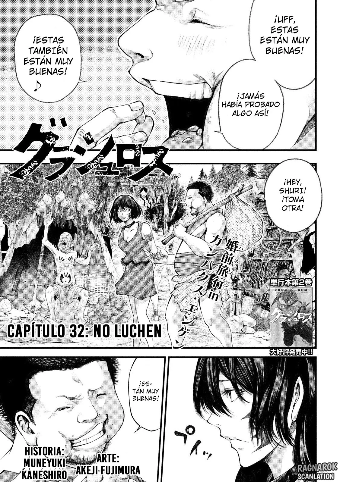 Grashros capítulo 32, página 2