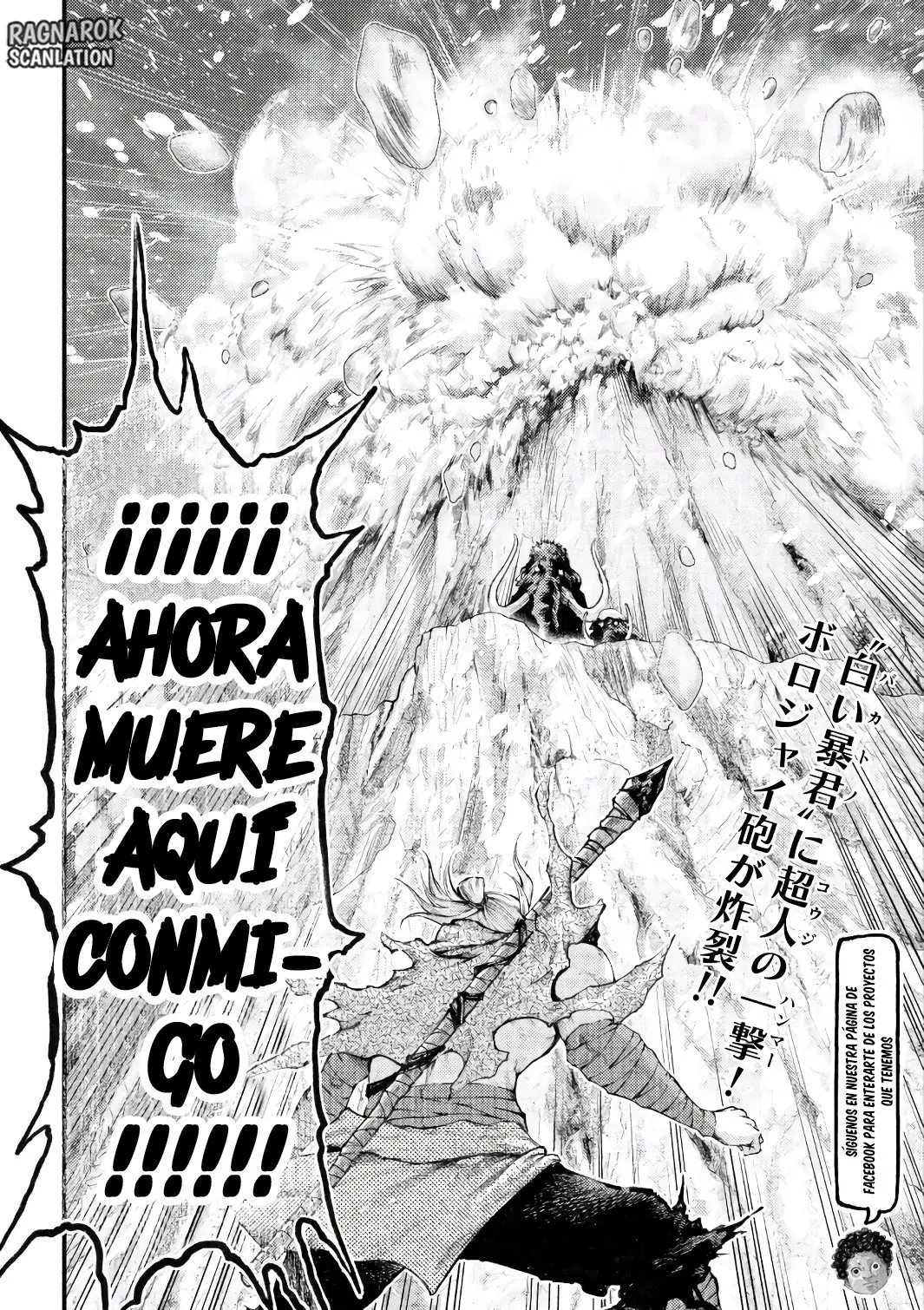 Grashros capítulo 40, página 18