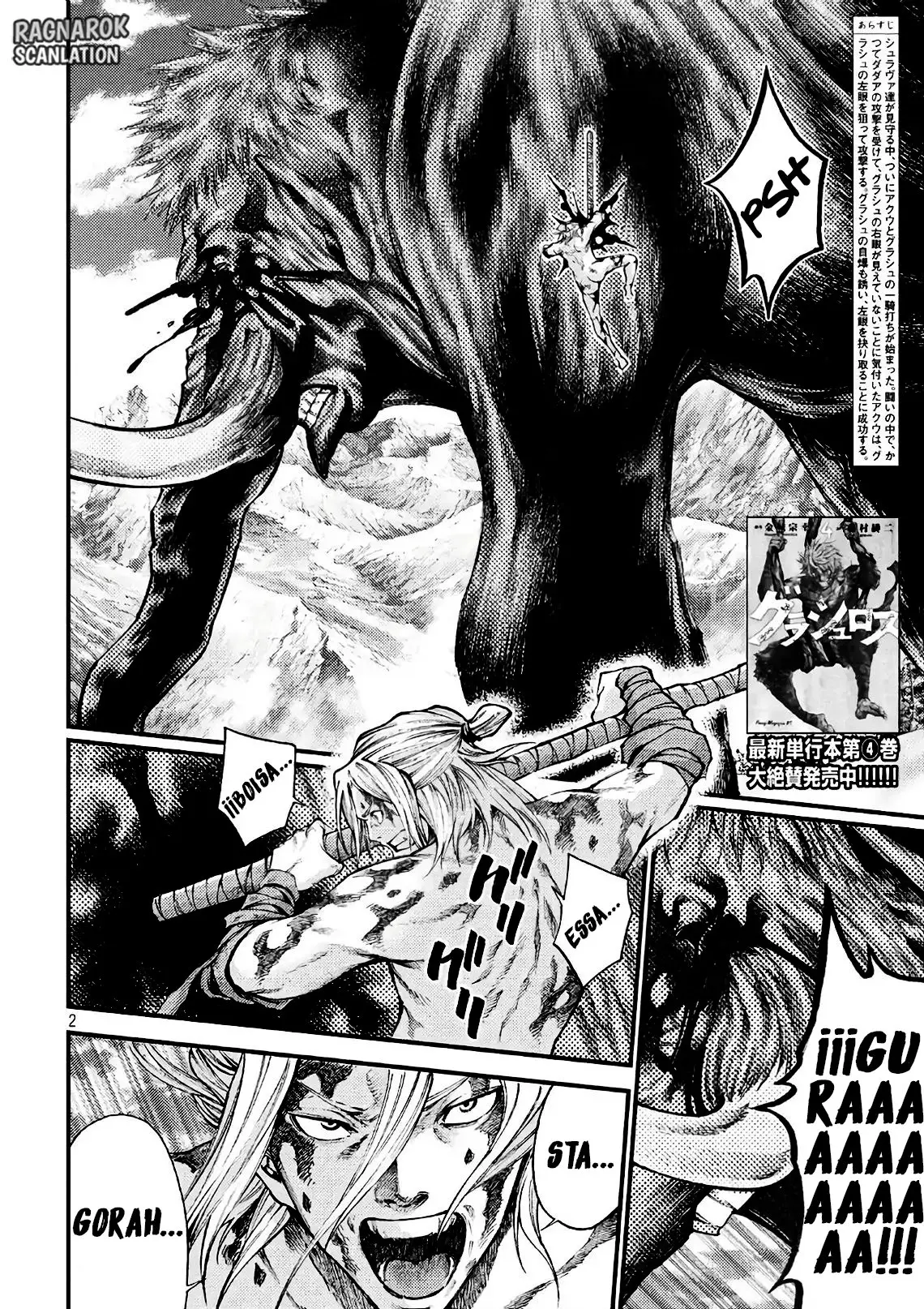 Grashros capítulo 44, página 3