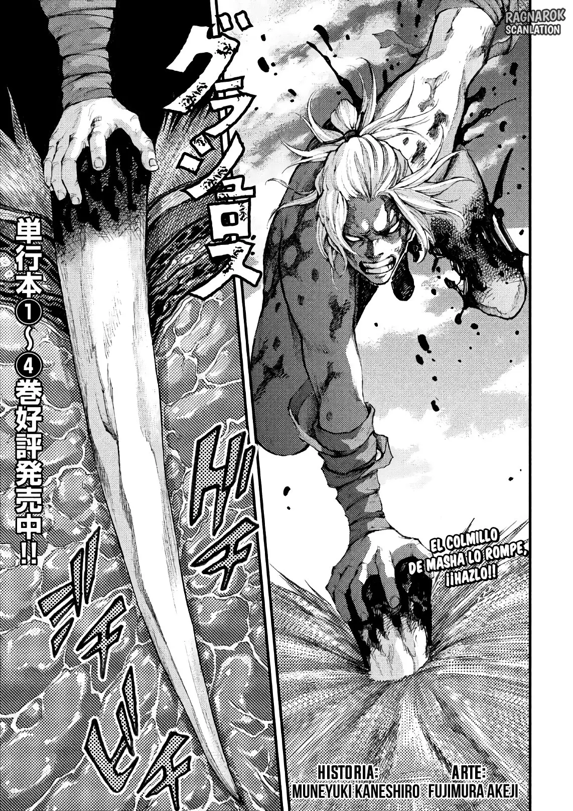 Grashros capítulo 46, página 2